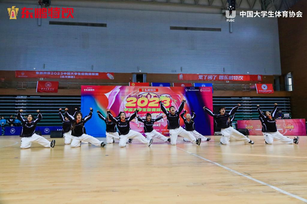 爱游戏体育app合作罗马在2023年中国大学生街舞锦标赛(北方赛区)中获佳绩