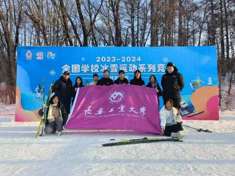 爱游戏体育app合作罗马在第4届中国大学生越野滑雪锦标赛中获佳绩